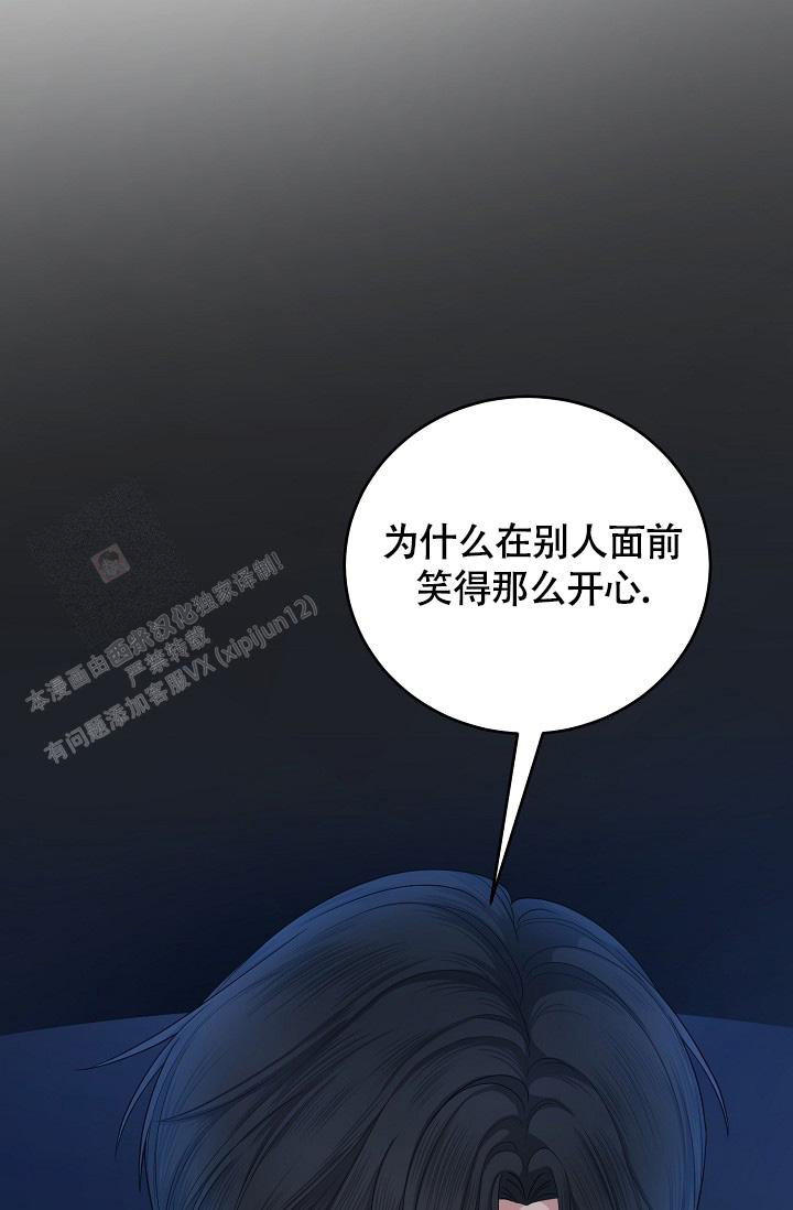 《金丝雀》漫画最新章节第23话免费下拉式在线观看章节第【30】张图片