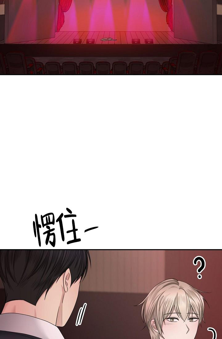 《金丝雀》漫画最新章节第17话免费下拉式在线观看章节第【38】张图片