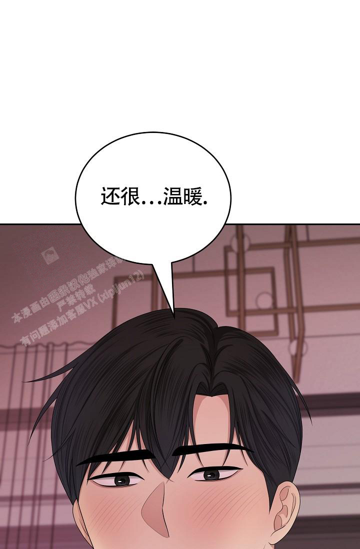 《金丝雀》漫画最新章节第20话免费下拉式在线观看章节第【19】张图片