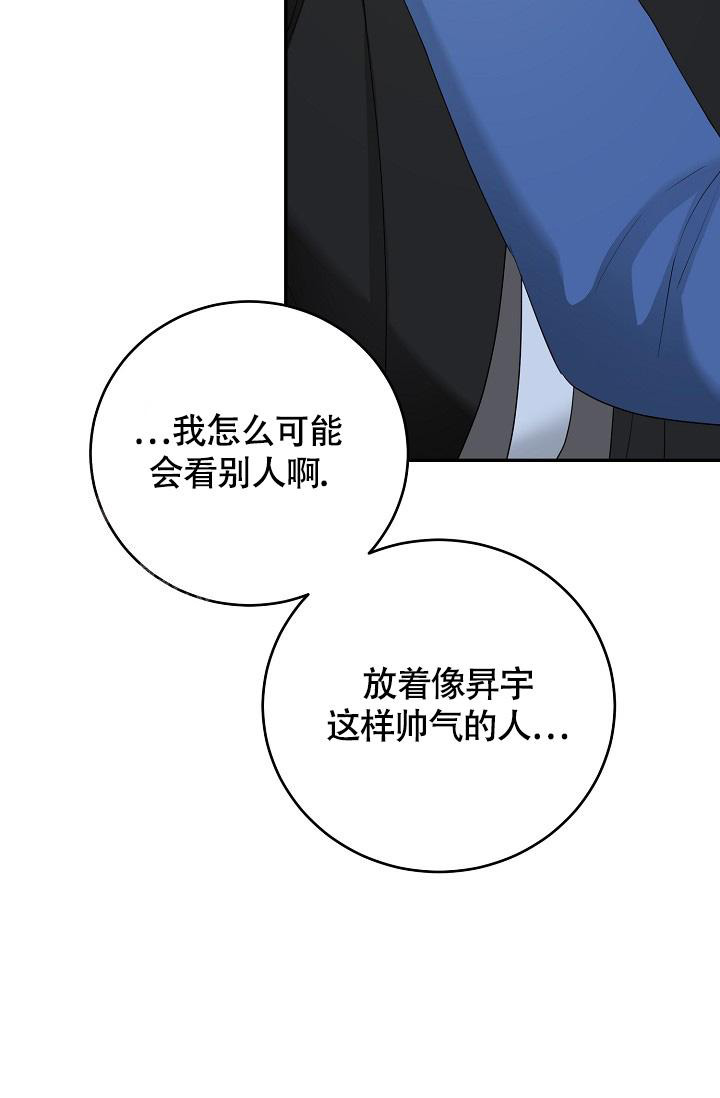 《金丝雀》漫画最新章节第24话免费下拉式在线观看章节第【4】张图片