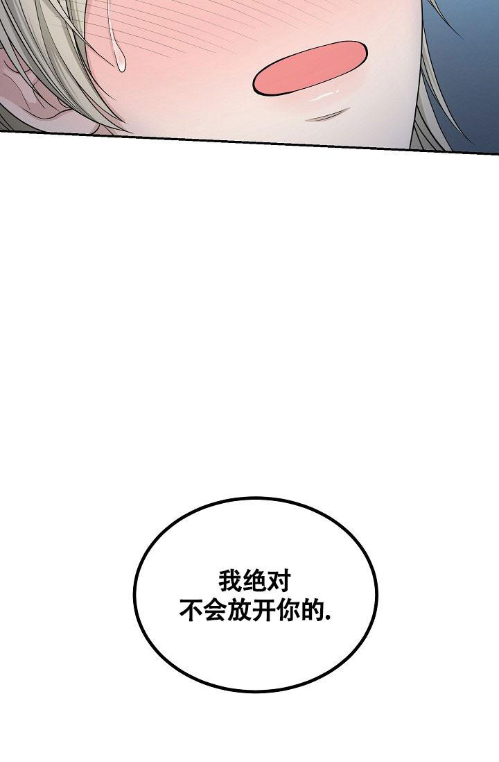 《金丝雀》漫画最新章节第7话免费下拉式在线观看章节第【32】张图片