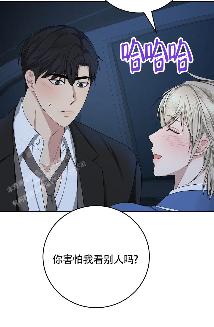 《金丝雀》漫画最新章节第23话免费下拉式在线观看章节第【35】张图片