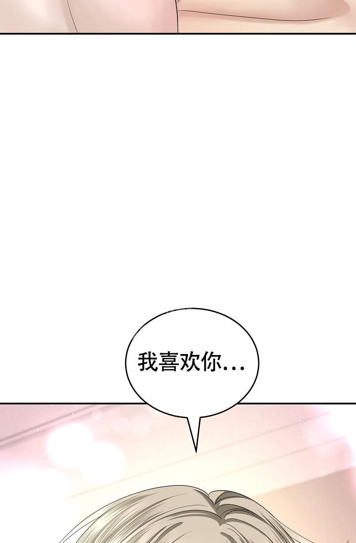 《金丝雀》漫画最新章节第16话免费下拉式在线观看章节第【27】张图片