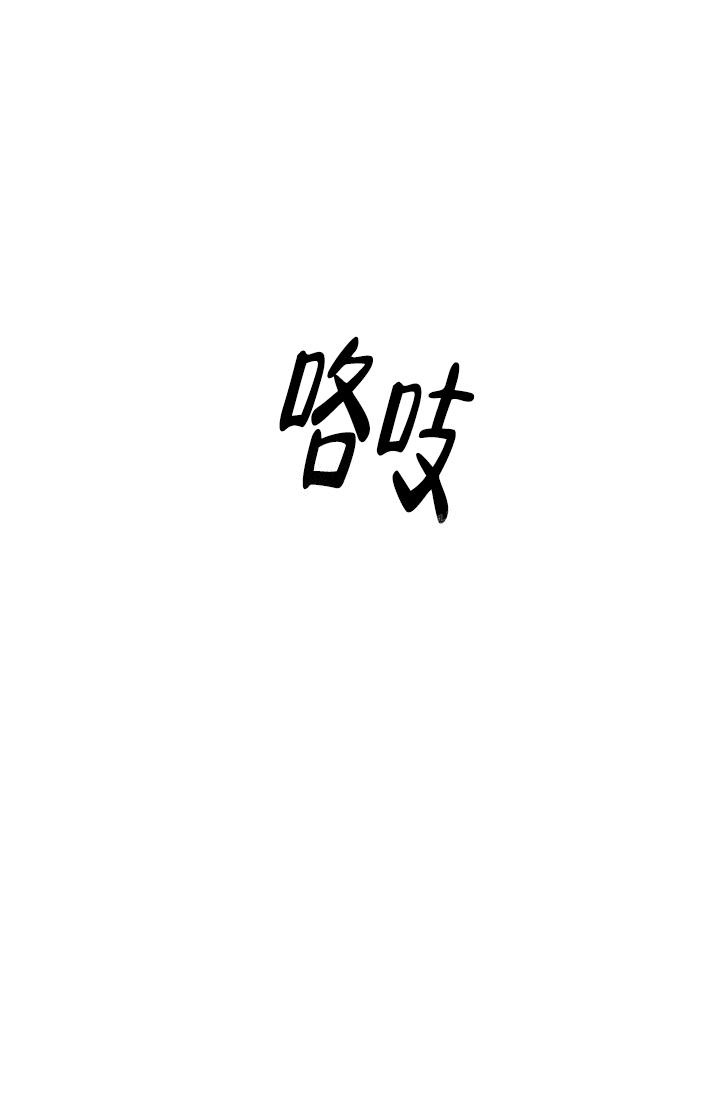 《金丝雀》漫画最新章节第10话免费下拉式在线观看章节第【31】张图片