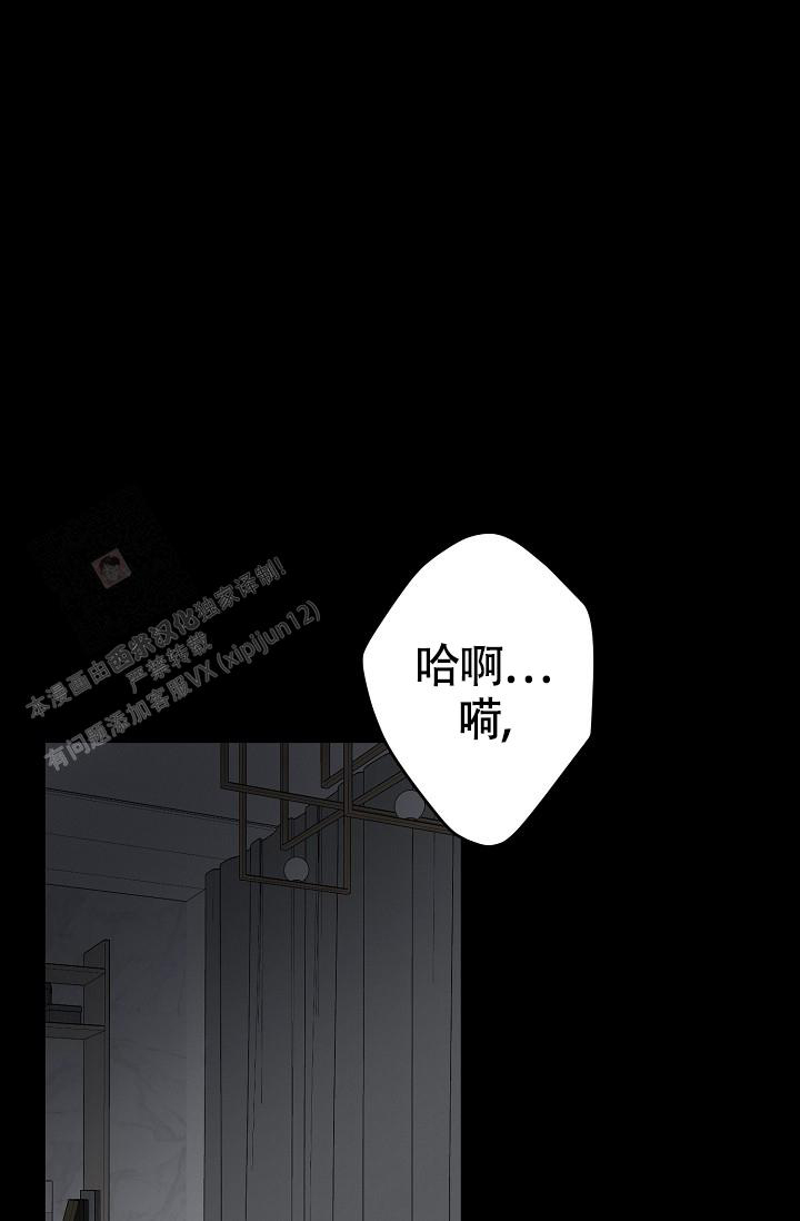 《金丝雀》漫画最新章节第19话免费下拉式在线观看章节第【1】张图片