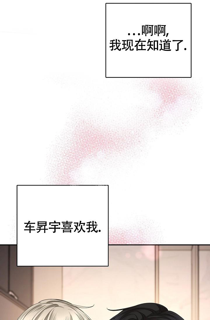 《金丝雀》漫画最新章节第15话免费下拉式在线观看章节第【27】张图片