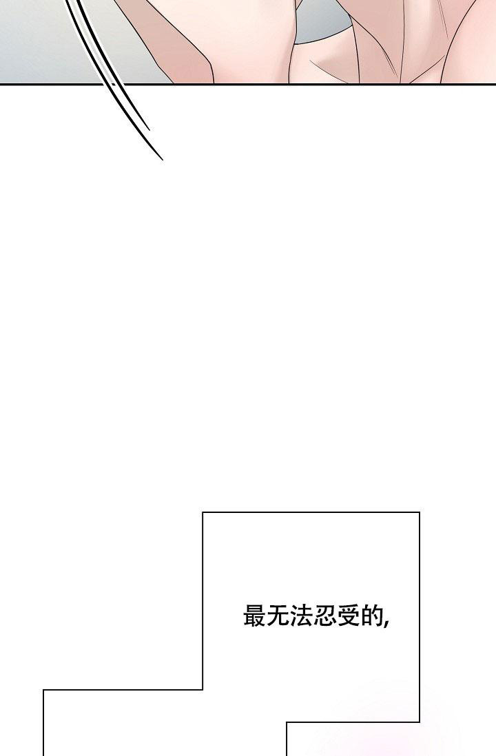 《金丝雀》漫画最新章节第8话免费下拉式在线观看章节第【24】张图片