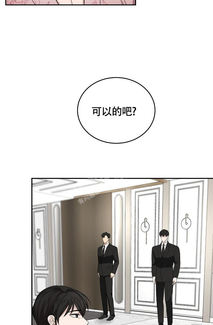 《金丝雀》漫画最新章节第10话免费下拉式在线观看章节第【13】张图片