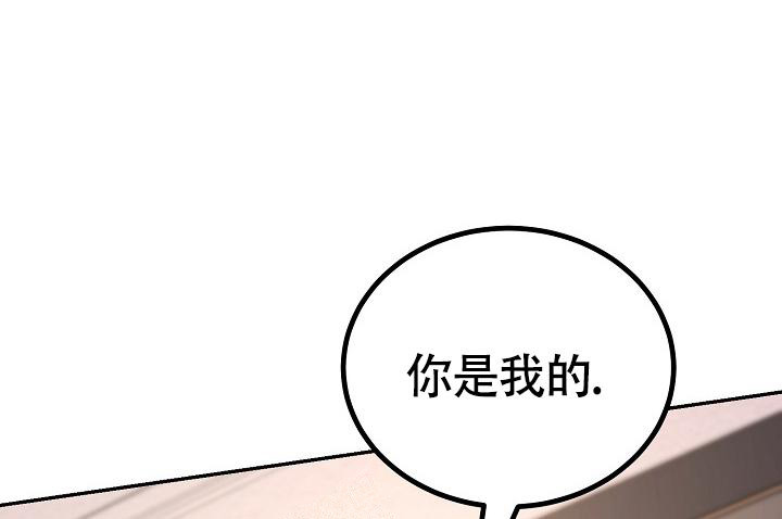 《金丝雀》漫画最新章节第16话免费下拉式在线观看章节第【10】张图片