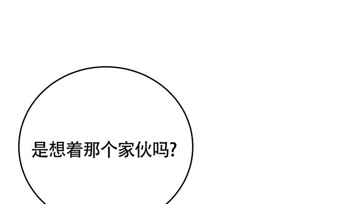 《金丝雀》漫画最新章节第13话免费下拉式在线观看章节第【23】张图片