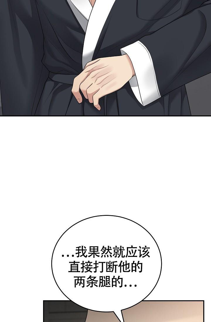 《金丝雀》漫画最新章节第17话免费下拉式在线观看章节第【12】张图片