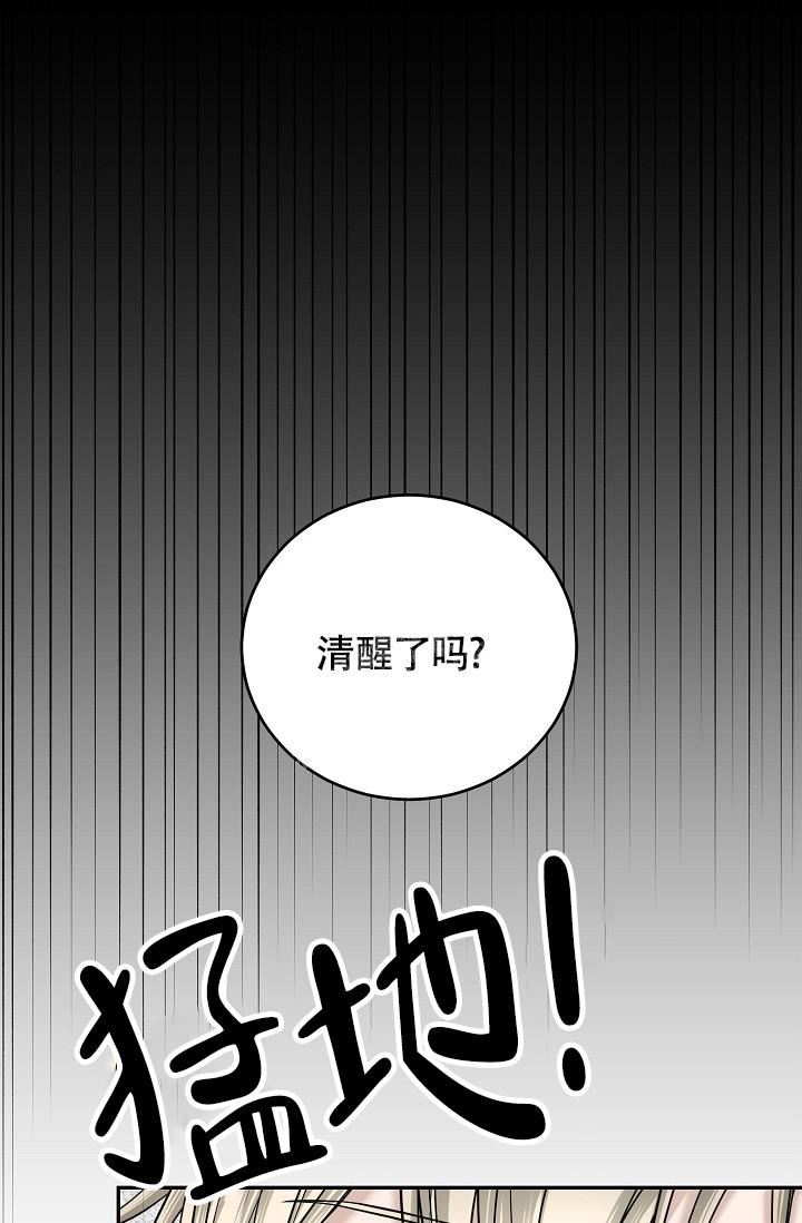 《金丝雀》漫画最新章节第9话免费下拉式在线观看章节第【12】张图片