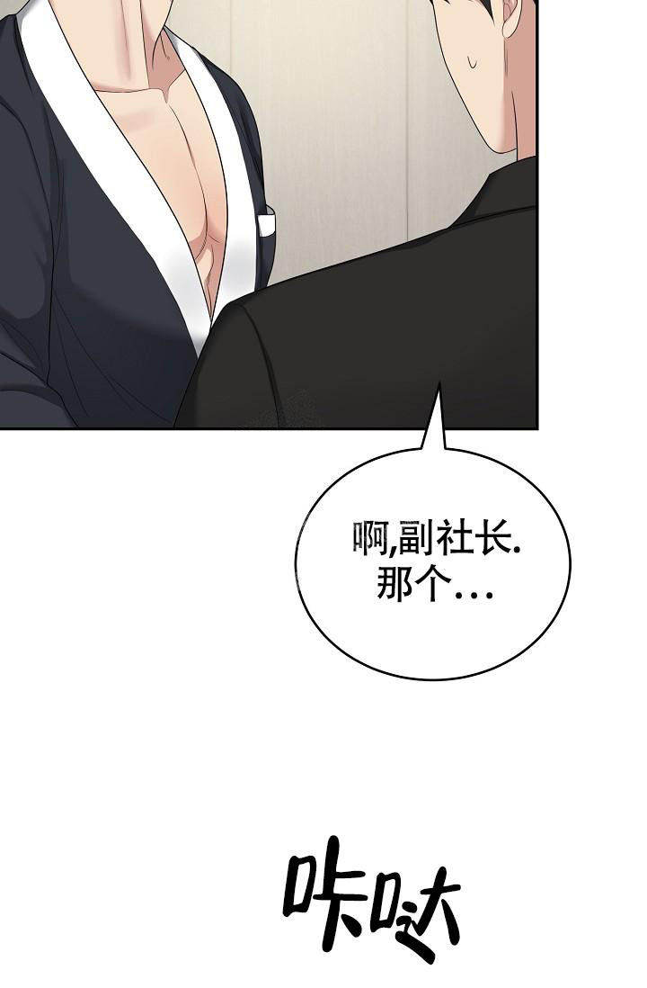 《金丝雀》漫画最新章节第17话免费下拉式在线观看章节第【17】张图片