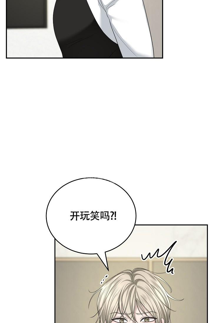 《金丝雀》漫画最新章节第9话免费下拉式在线观看章节第【19】张图片