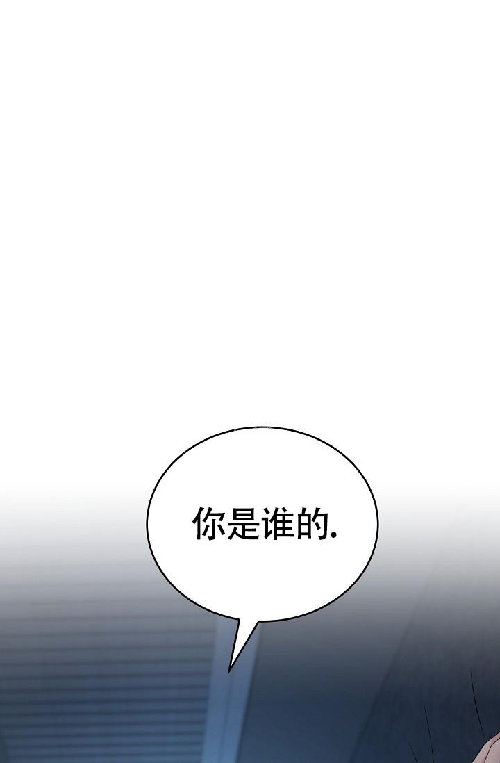 《金丝雀》漫画最新章节第4话免费下拉式在线观看章节第【42】张图片