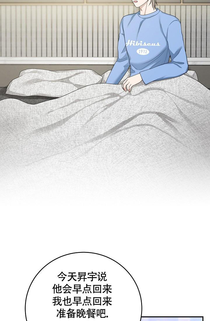 《金丝雀》漫画最新章节第24话免费下拉式在线观看章节第【41】张图片