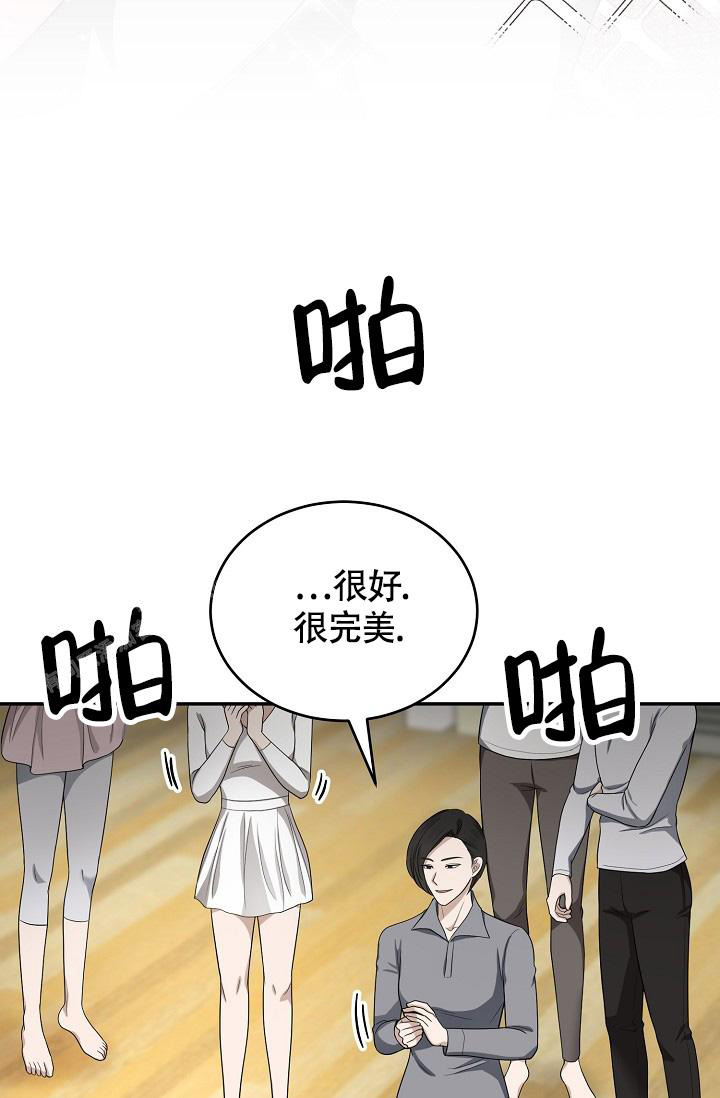 《金丝雀》漫画最新章节第21话免费下拉式在线观看章节第【9】张图片