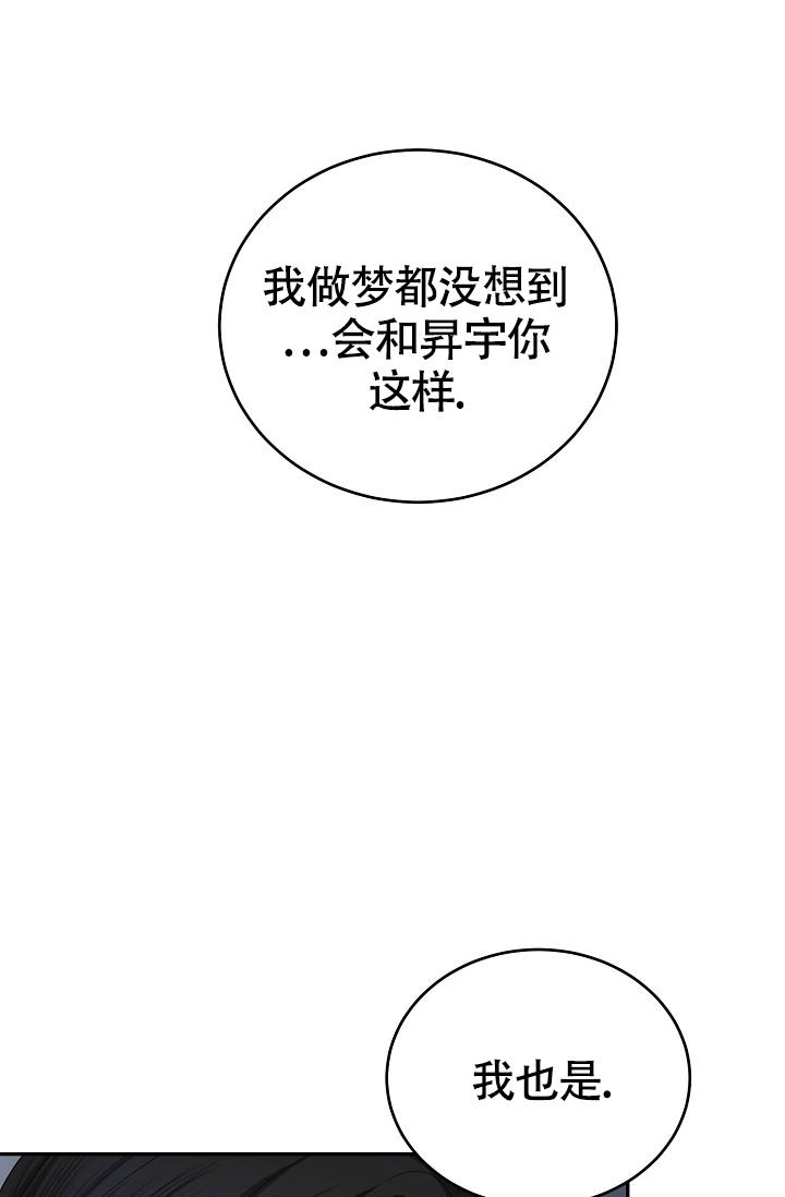 《金丝雀》漫画最新章节第19话免费下拉式在线观看章节第【35】张图片