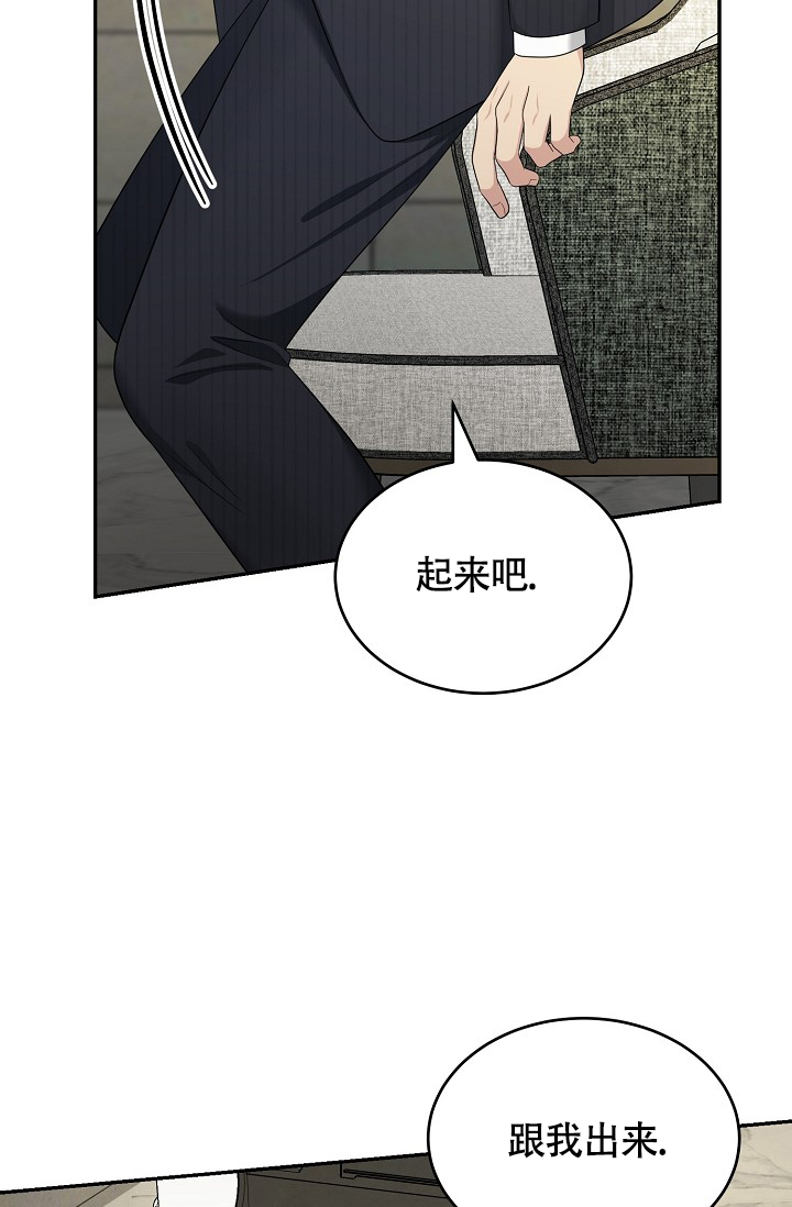 《金丝雀》漫画最新章节第2话免费下拉式在线观看章节第【13】张图片