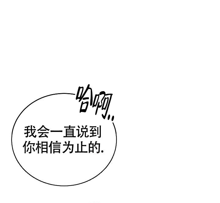 《金丝雀》漫画最新章节第16话免费下拉式在线观看章节第【29】张图片