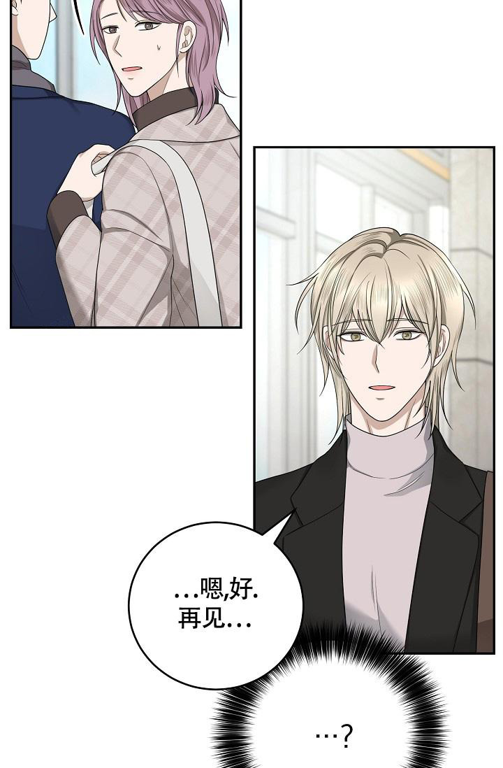 《金丝雀》漫画最新章节第24话免费下拉式在线观看章节第【48】张图片