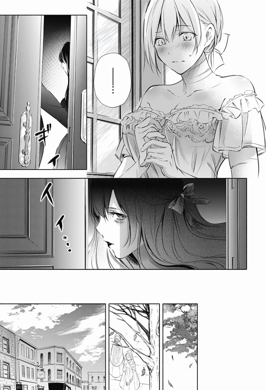 《再见，安徒生》漫画最新章节第1话 前篇免费下拉式在线观看章节第【68】张图片