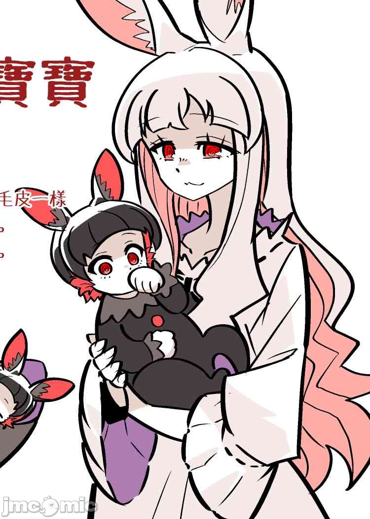 《杀人兔娘》漫画最新章节短篇免费下拉式在线观看章节第【41】张图片