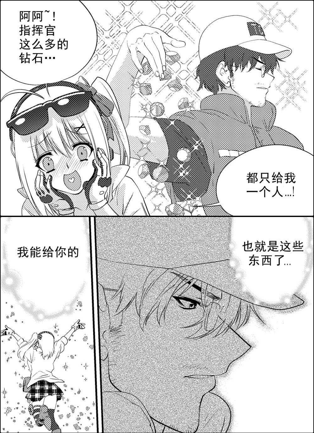 《韩国军武迷的少女前线日常》漫画最新章节无法得到救赎的赫丽安之一免费下拉式在线观看章节第【1】张图片