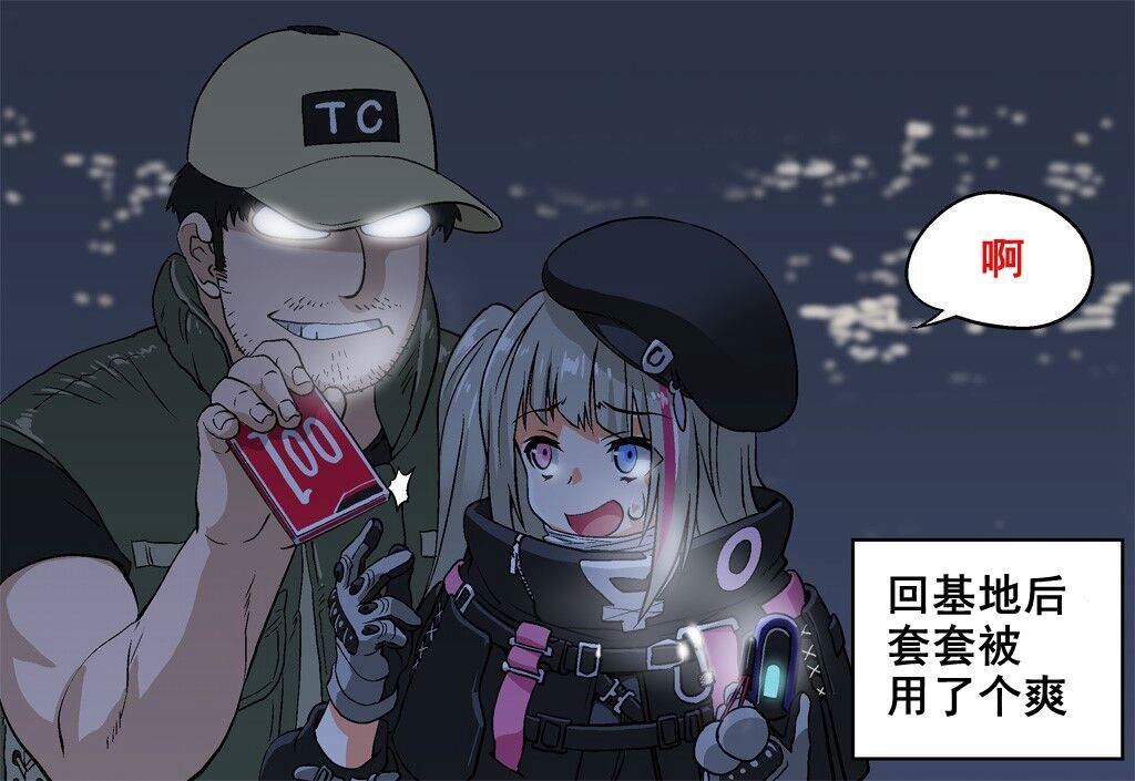 《韩国军武迷的少女前线日常》漫画最新章节调戏处男店员免费下拉式在线观看章节第【4】张图片