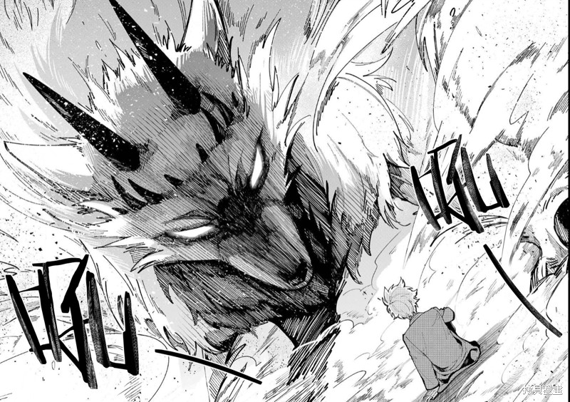 《东京异星人》漫画最新章节第2话免费下拉式在线观看章节第【54】张图片