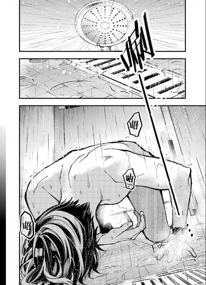 《东京异星人》漫画最新章节第9话免费下拉式在线观看章节第【39】张图片