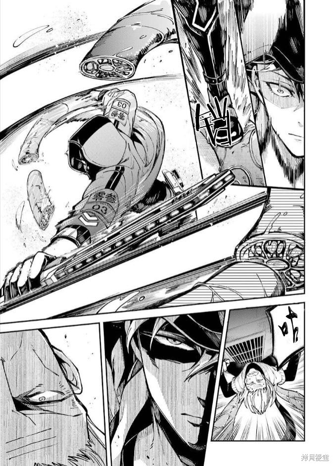 《东京异星人》漫画最新章节第1话免费下拉式在线观看章节第【18】张图片