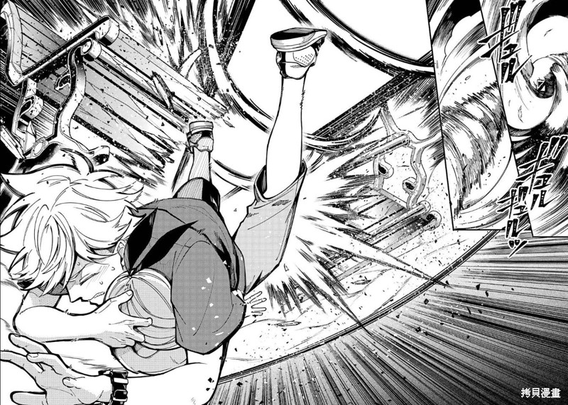 《东京异星人》漫画最新章节第8话免费下拉式在线观看章节第【3】张图片