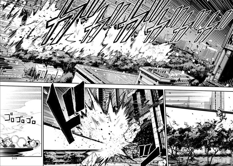 《东京异星人》漫画最新章节第10话免费下拉式在线观看章节第【33】张图片