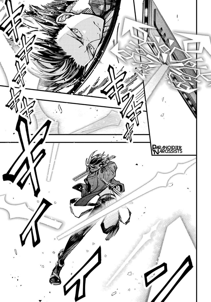 《东京异星人》漫画最新章节第26话免费下拉式在线观看章节第【15】张图片