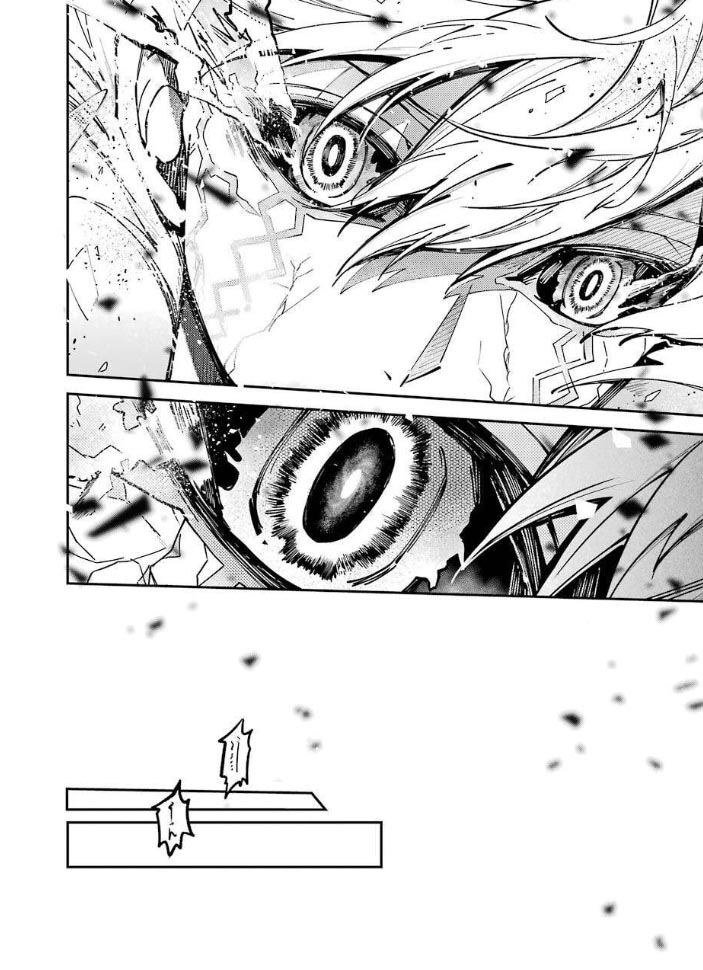 《东京异星人》漫画最新章节第3话免费下拉式在线观看章节第【26】张图片