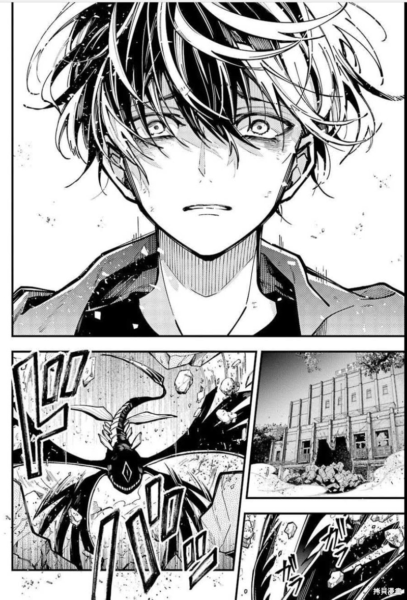 《东京异星人》漫画最新章节第10话免费下拉式在线观看章节第【46】张图片