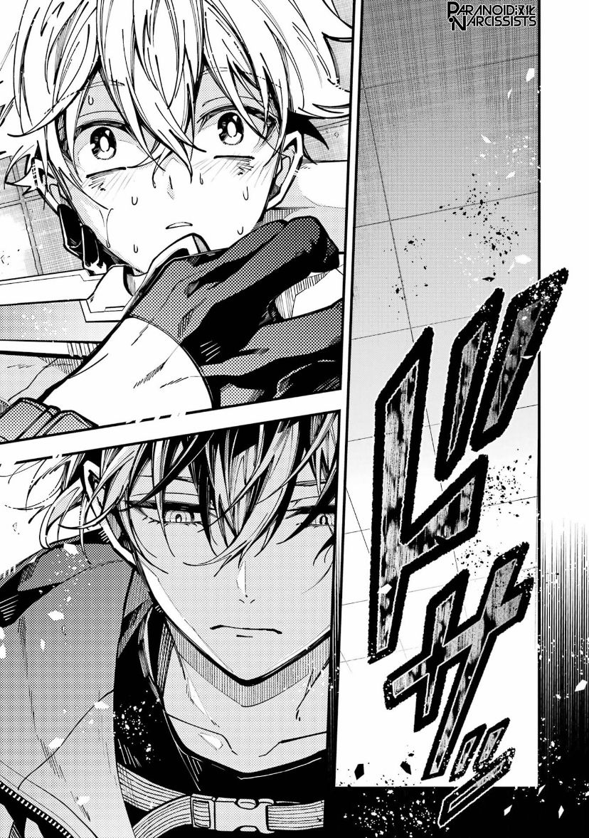 《东京异星人》漫画最新章节第15话免费下拉式在线观看章节第【5】张图片