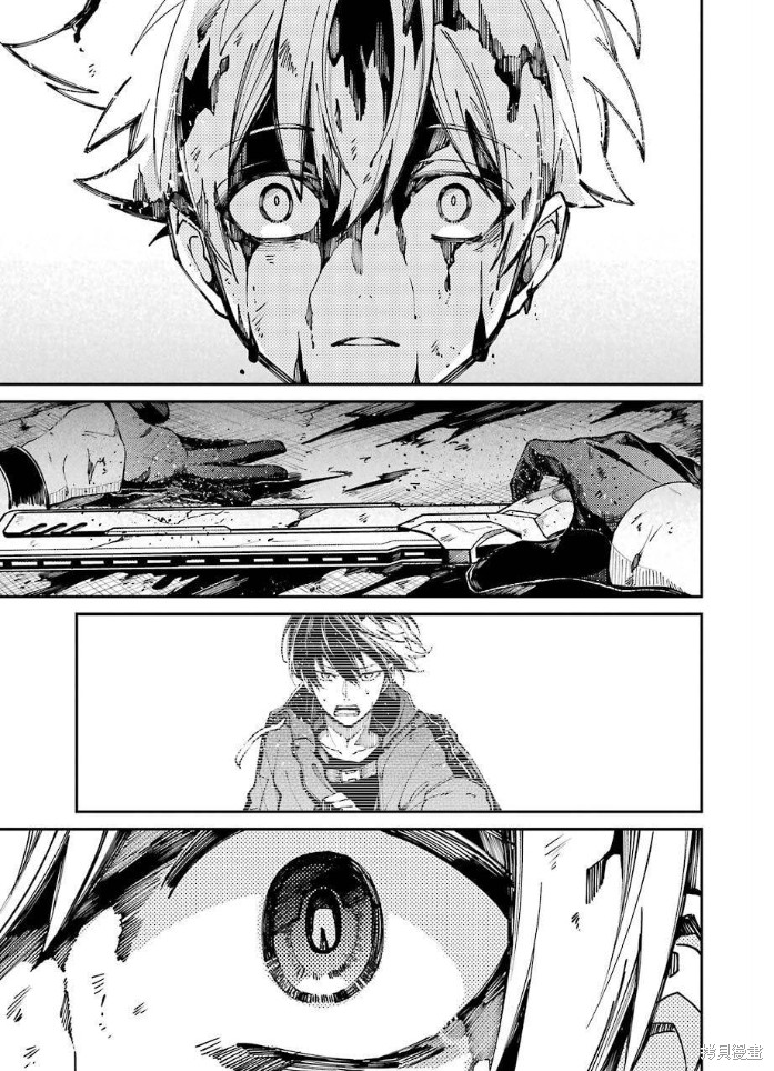 《东京异星人》漫画最新章节第8话免费下拉式在线观看章节第【30】张图片