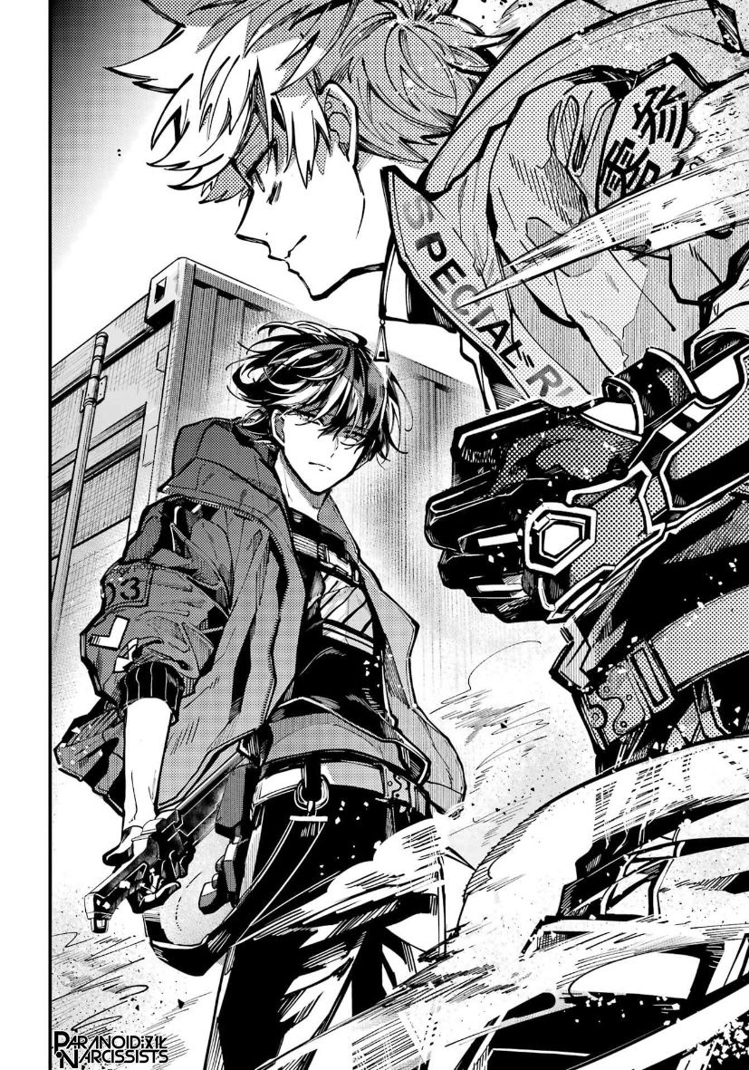 《东京异星人》漫画最新章节第28话免费下拉式在线观看章节第【21】张图片