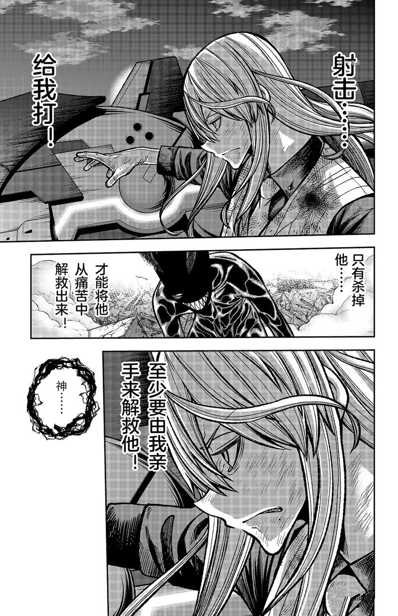 《桃源暗鬼》漫画最新章节第72话 试看版免费下拉式在线观看章节第【11】张图片