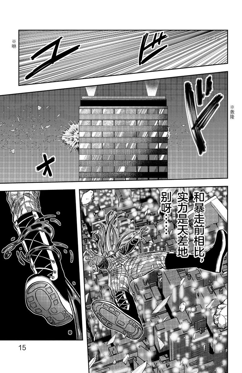 《桃源暗鬼》漫画最新章节第70话 试看版免费下拉式在线观看章节第【19】张图片