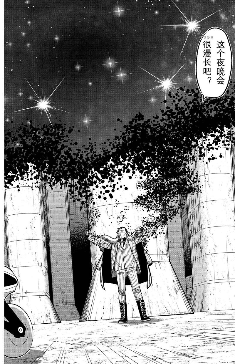 《桃源暗鬼》漫画最新章节第60话 试看版免费下拉式在线观看章节第【14】张图片