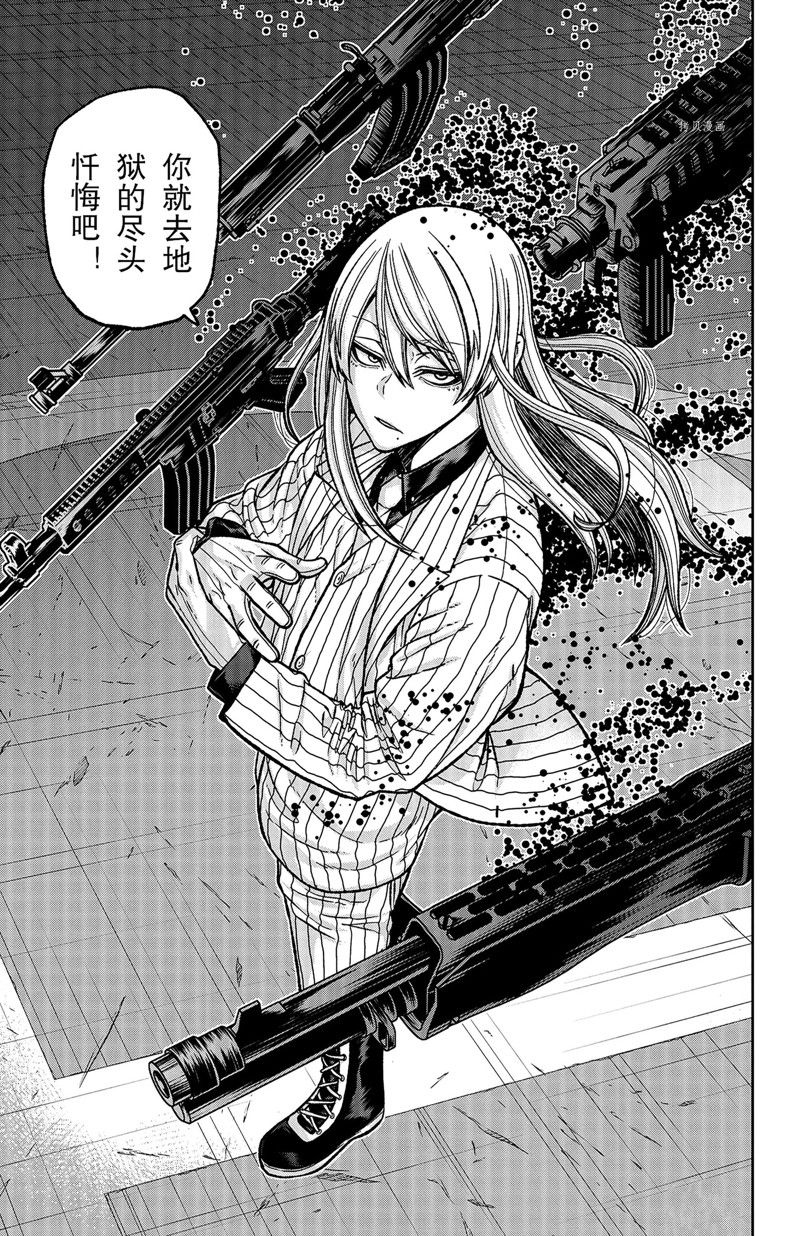 《桃源暗鬼》漫画最新章节第65话 试看版免费下拉式在线观看章节第【17】张图片