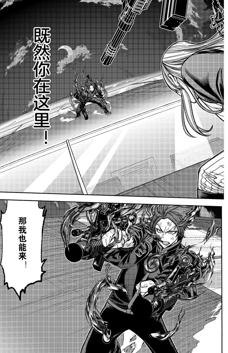 《桃源暗鬼》漫画最新章节第69话 试看版免费下拉式在线观看章节第【3】张图片