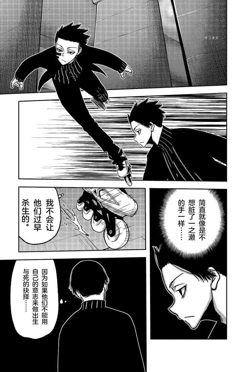 《桃源暗鬼》漫画最新章节第63话 试看版免费下拉式在线观看章节第【15】张图片