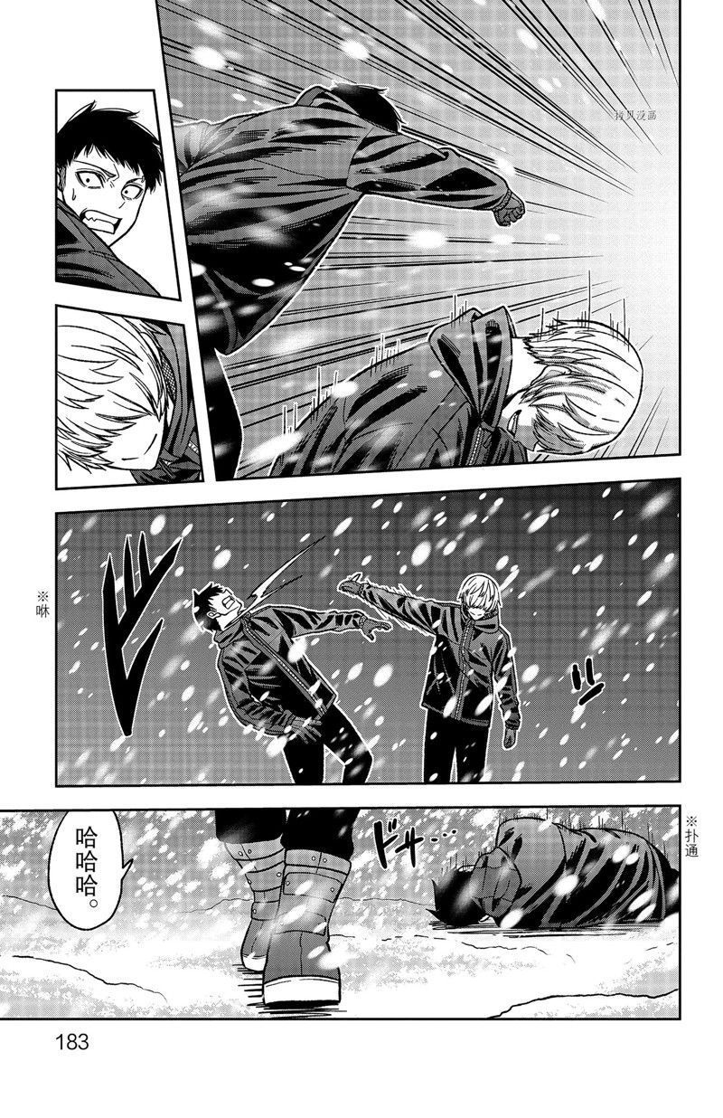 《桃源暗鬼》漫画最新章节第78话 试看版免费下拉式在线观看章节第【17】张图片