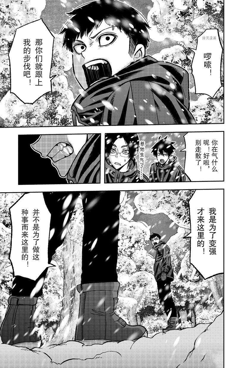 《桃源暗鬼》漫画最新章节第78话 试看版免费下拉式在线观看章节第【9】张图片