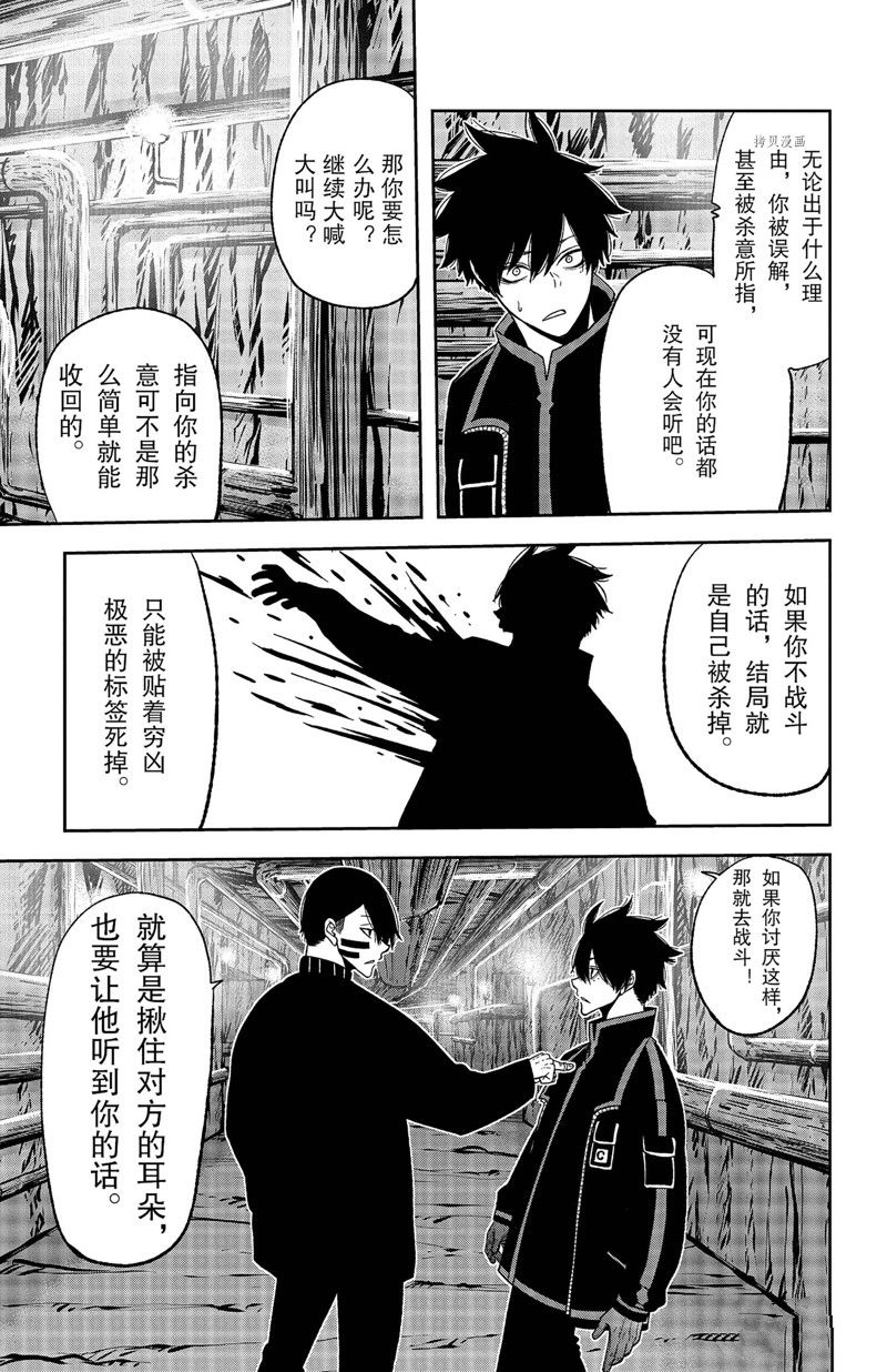 《桃源暗鬼》漫画最新章节第54话 试看版免费下拉式在线观看章节第【19】张图片