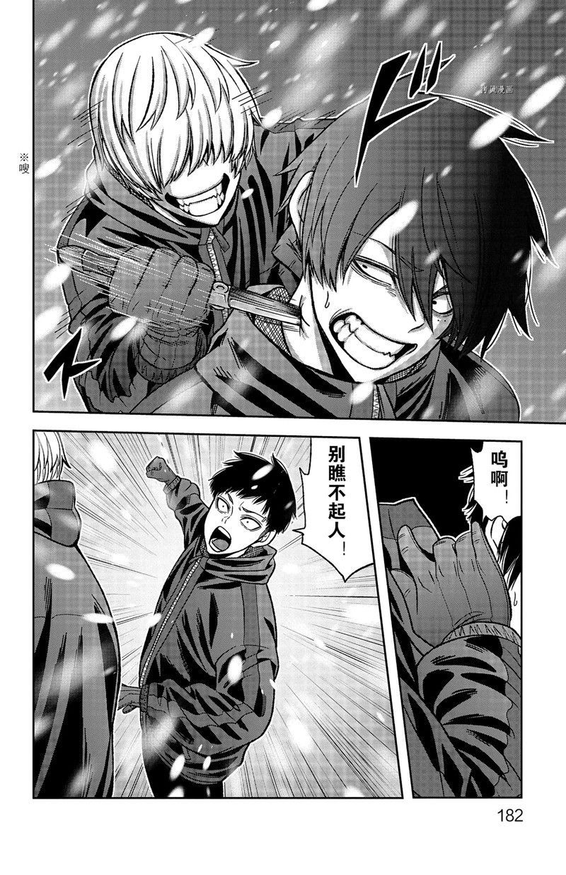 《桃源暗鬼》漫画最新章节第78话 试看版免费下拉式在线观看章节第【16】张图片